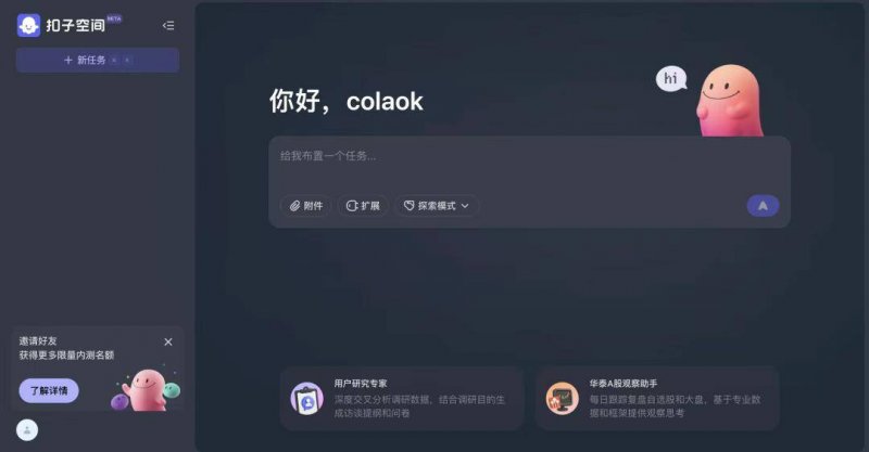 ex外汇官方网址SE错失转型良机！前高管称游戏业已进入网络时代