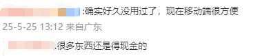 喜加一周报（7.18