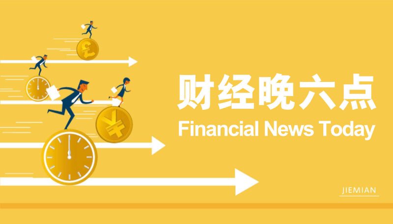 ex外汇平台出金安全吗《机械战警：暴戾都市