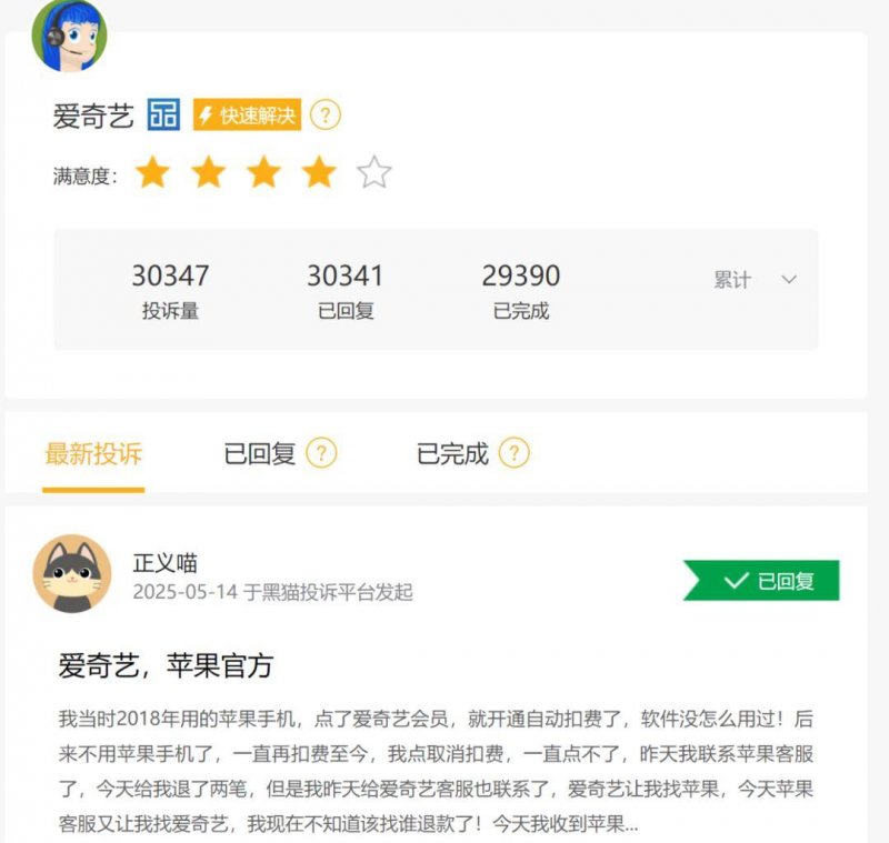 给平台干崩溃了 《赛马娘》春乌拉拉被用户送2吨牧草