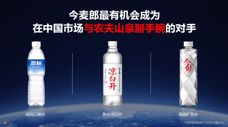《忍者龙剑传4》隼龙新实机 火炎龙战斗效果展示
